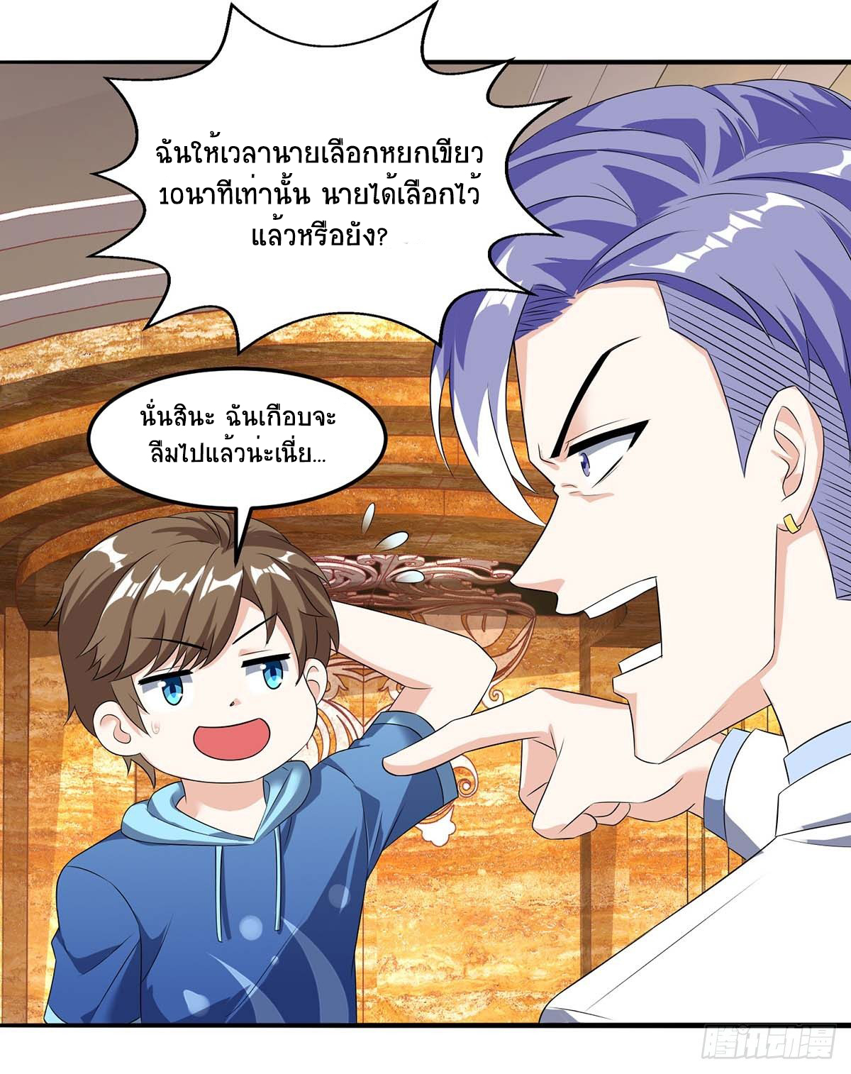 อ่านมังงะ